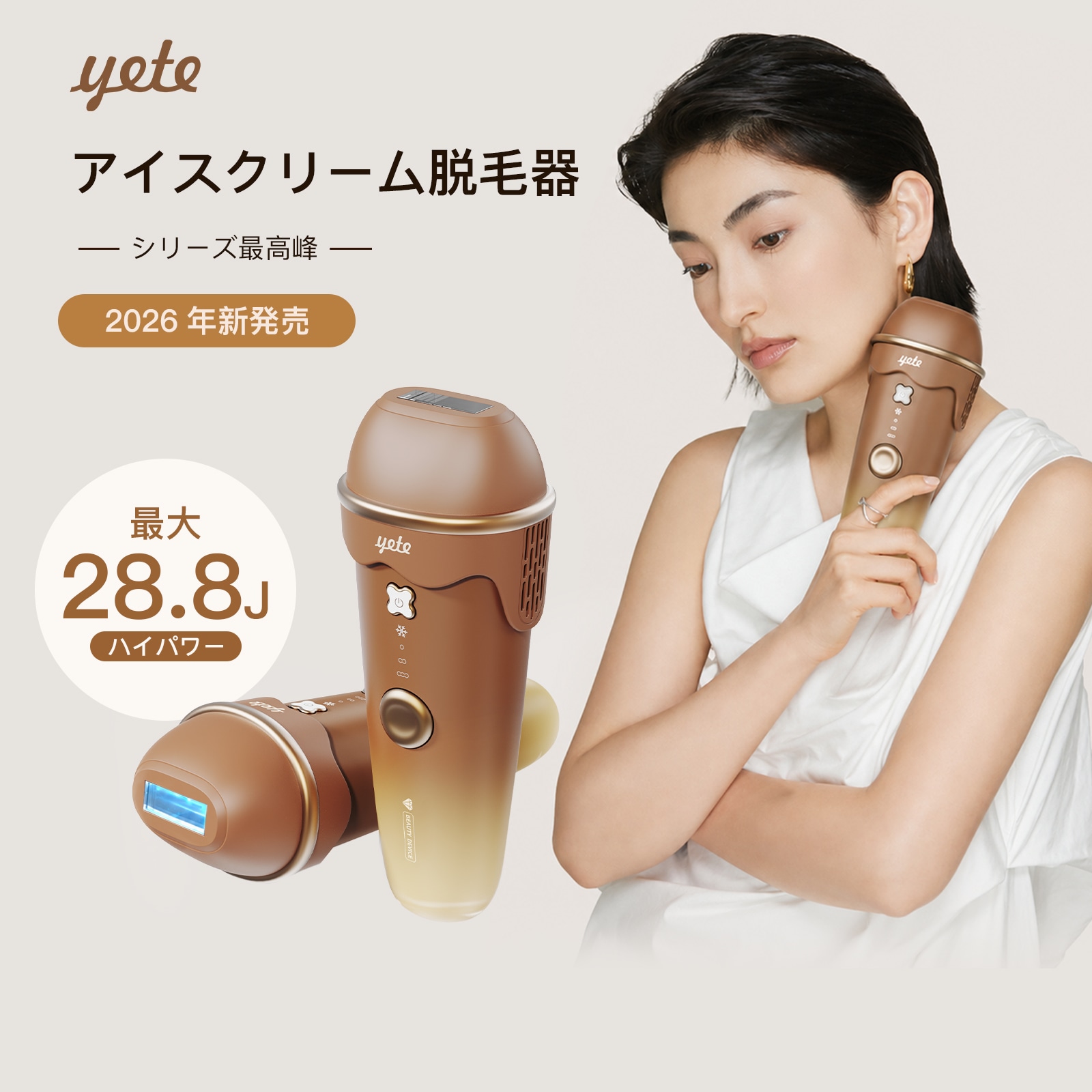 【新品】ハイパワー家庭用脱毛器EPI PHOTO CRYSTALメンズレディース Qoo10] yete 新登場 ！ 無痛脱毛 永久脱毛 脱毛器