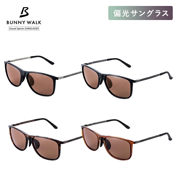 偏光サングラス 釣り UVカット サングラス BW-0210C/BW-0211C/BW-0212C/BW-0213C