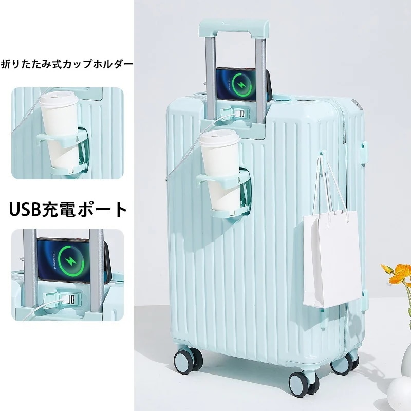 新作 スーツケース キャリーケース 機内持ち込み Sサイズ/Mサイズ/Lサイズ 多機能スーツケース フロントオープン 前開き USBポート付き 充電口 カップホルダー付き 超軽量 大容量