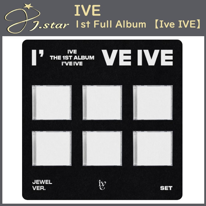STARSHIP特典 JEWEL (6種セット) 【IVE】 1st Full Album [Ive IVE] 韓国チャート反映