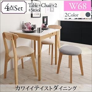 [組立設置付]ダイニング [ローレン] 4点セット(テーブルW68+チェア2脚(ライトグレー)+スツール1脚(ライトグレー))
