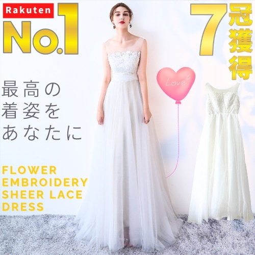 公式【1位7冠獲得】 ウエディングドレス 二次会 花嫁 Aライン 着痩せ 前撮り ロケ 衣装 ウェディングフォト ムービー 撮影 白 ワンピース ドレス ロング フォーマル 結婚式 パーティー