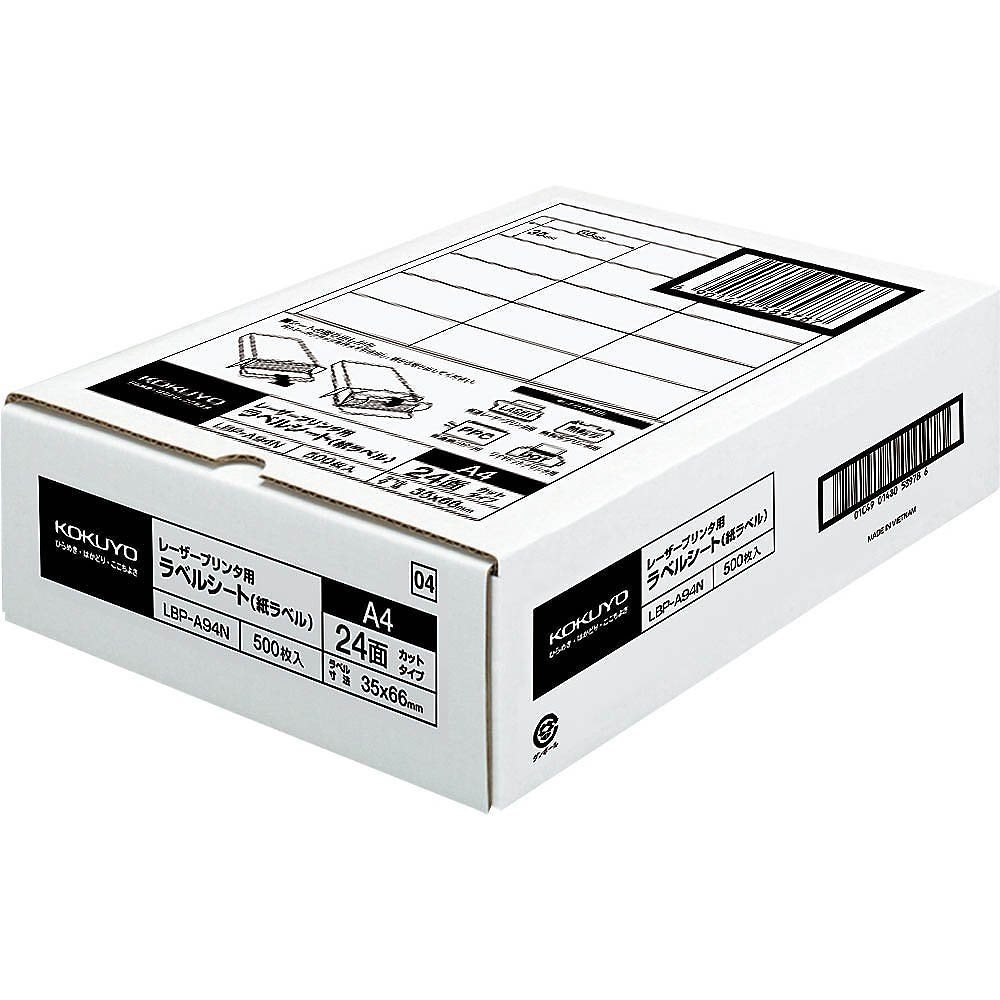 （まとめ買い）モノクロレーザー用 ラベル A4 24面 500枚 LBP-A94 [x3]