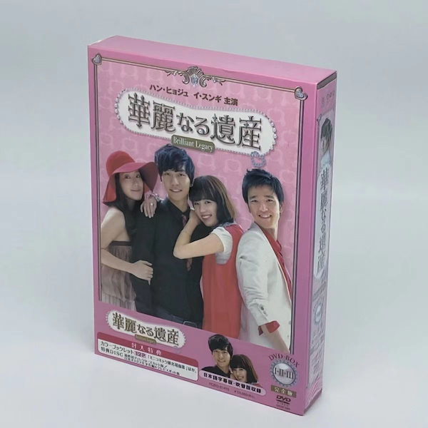 Qoo10] 韓国ドラマ華麗なる遺産日本版DVD15枚