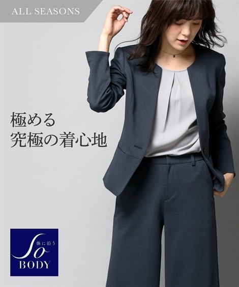 パンツスーツ レディーススーツ セミワイドパンツスーツ ノーカラージャケット＋パンツ SOBODYカノコ―ジャージーシリーズ