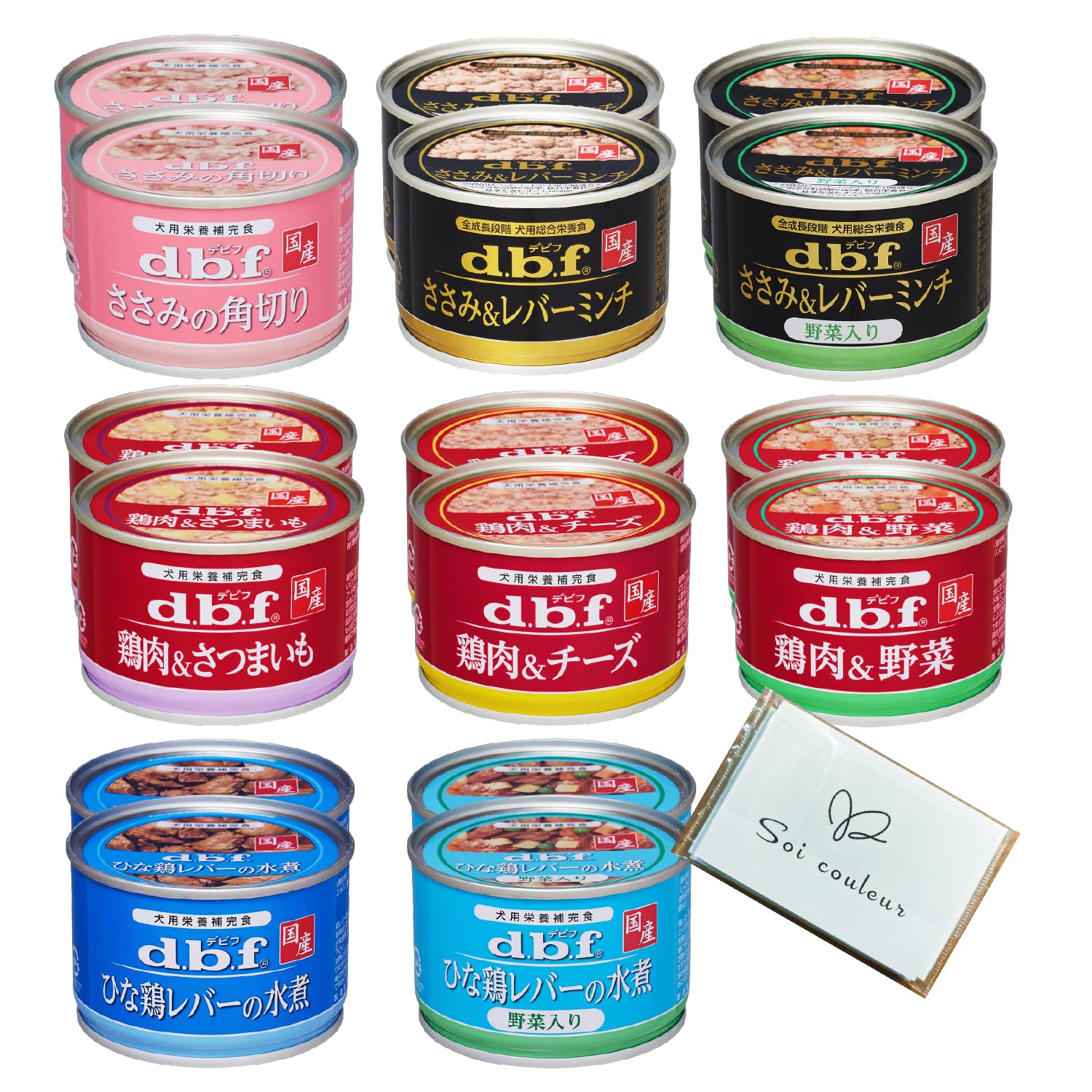 デビフ 缶詰 犬 ドッグフード 9種×2個 ささみのレバーミンチ チーズ 牛肉 ささみ ひな鶏 鶏肉 犬用栄養補完食 Soicouluer限定ポケットティッシュ 5,624円