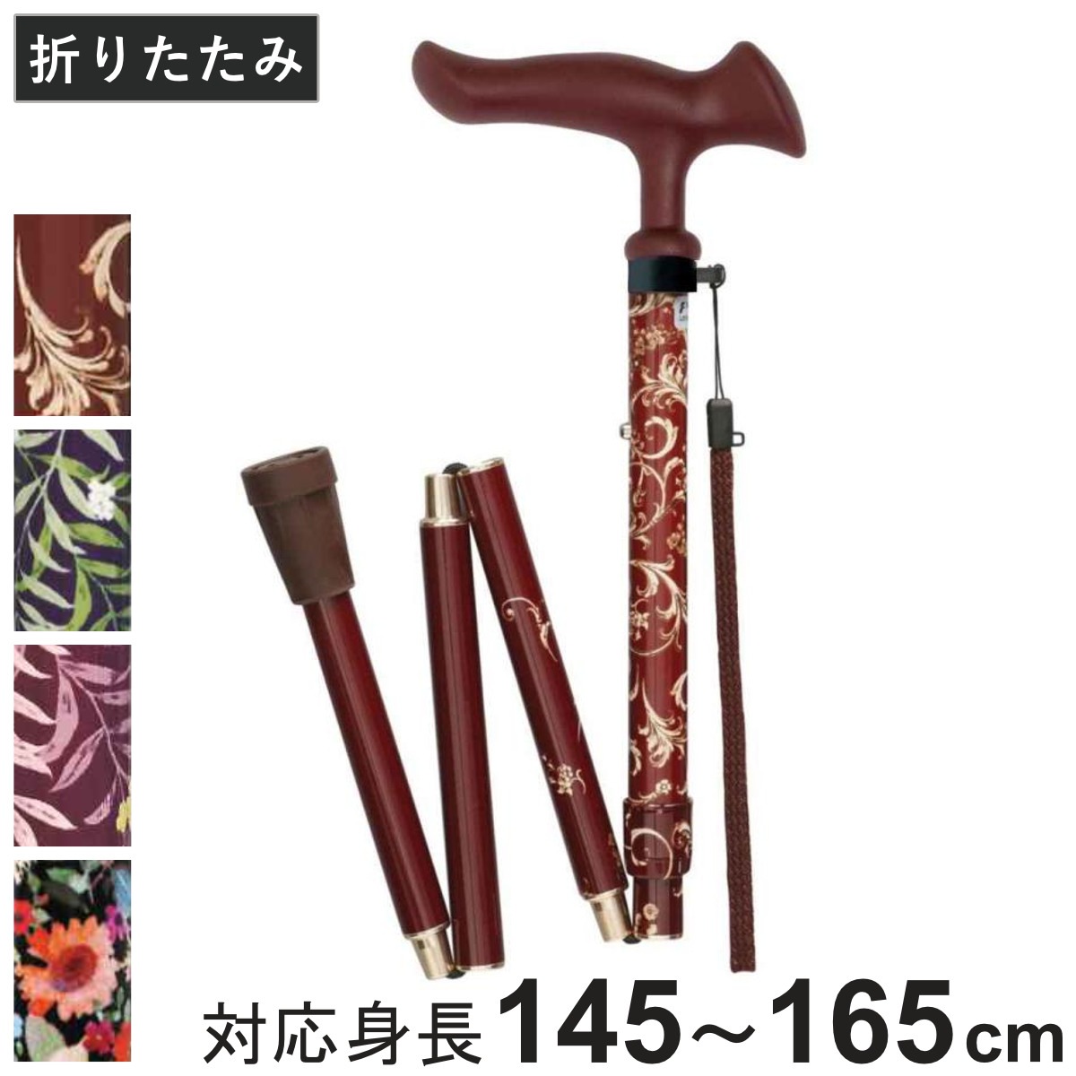 杖 かるがもファム2 折りたたみ 軽量 女性 つえ ツエ おりたたみ 5段階調節 一点杖 衝撃吸収 アルミ製 左右兼用 左右 SGマーク T字杖 アルミ杖 柄 外出 福祉散歩 滑りにくい