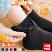 Qoo10 - 靴下の商品リスト(人気順) : お得なネット通販サイト