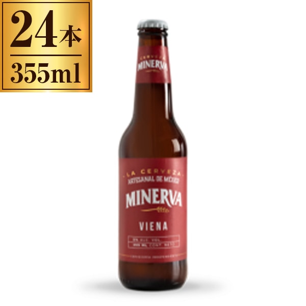 カサナチュラル ミネルバビール ヴィエナ 355ml ×24