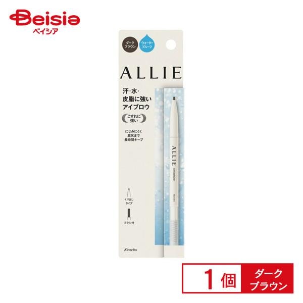 �A���B�[ �E�H�[�^�[�v���[�t�A�C�u���EN DBR �_�[�N�u���E��