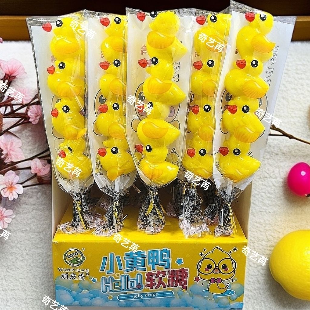 黄色のアヒルファッジミックスジェルスティックグミチルドレンズデイギフトキャンディスナック 子供の日のギフト 誕生日プレゼント