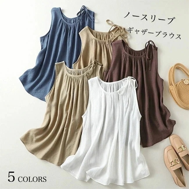【急速出荷】ギャザーブラウス ノースリーブ レディース タンクトップ クルーネック 夏 ブラウス 袖なし サマーブラウス 薄手 オフィス デート リゾート トップス プルオーバー 無地 ノースリーブブ