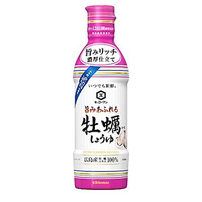 他サイト： キッコーマン食品 いつでも新鮮 旨みあふれる牡蠣しょうゆ 450ml3本の商品画像