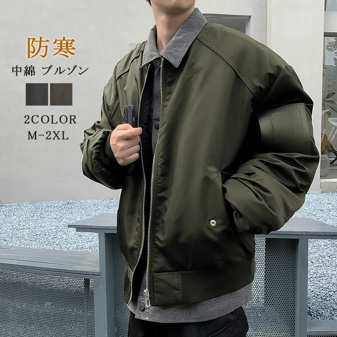 ma-1 メンズ 中綿 ブルゾン ミリタリー ジャケット 秋 冬 レイヤード フライトジャケット エムエーワン ミリタリージャケット ブルゾン アウター メンズファッション 防寒 暖かい アメカジ カ
