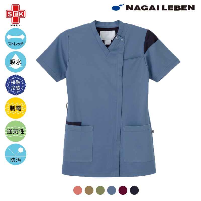 Ci 男女兼用スクラブ RF-5472-6 ブルー S