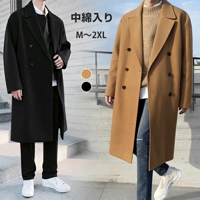 チェスターコート メンズ コート 中綿入り 暖かい アウター ラシャコート ラシャジャケット ロング丈 通勤 紳士服 冬コート ビジネスコート おしゃれ カジュアル ベーシック ポケット ボタン オシ