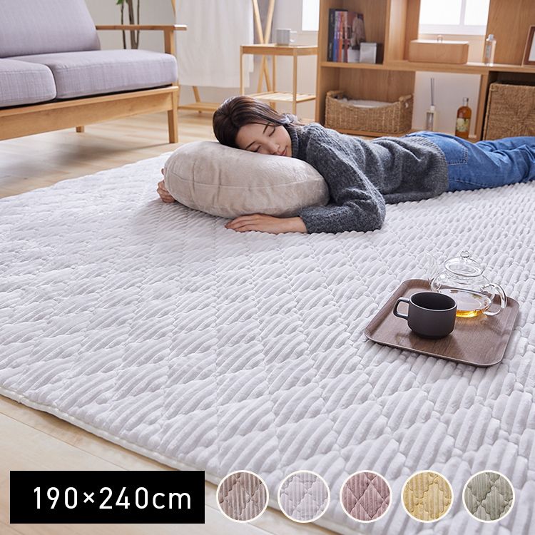 フランネルラグ（針抜き） 190240 (D) メガ割