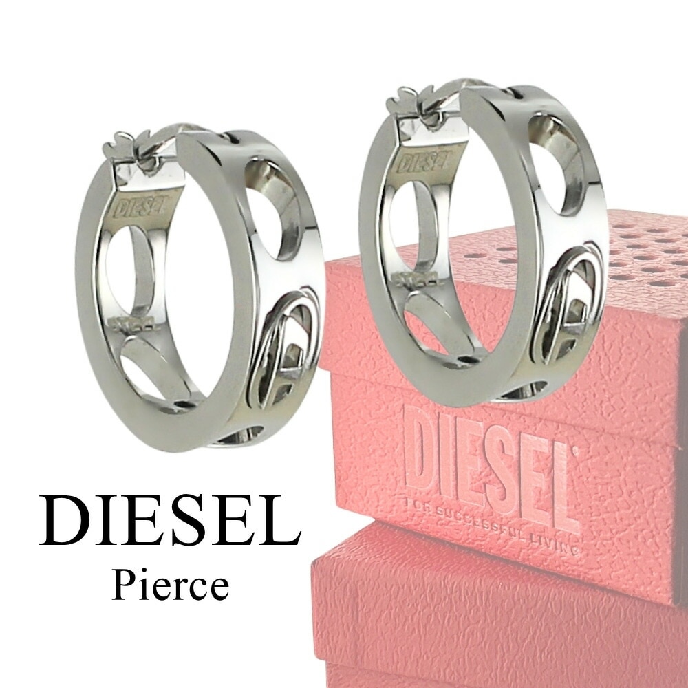 ディーゼル ペアピアス DIESEL 片耳用 ピアス 2点セット フープピアス シルバー ステンレス ペアアクセサリー メンズ レディース カップル お揃い 夫婦 ブランド アクセサリー プレゼント
