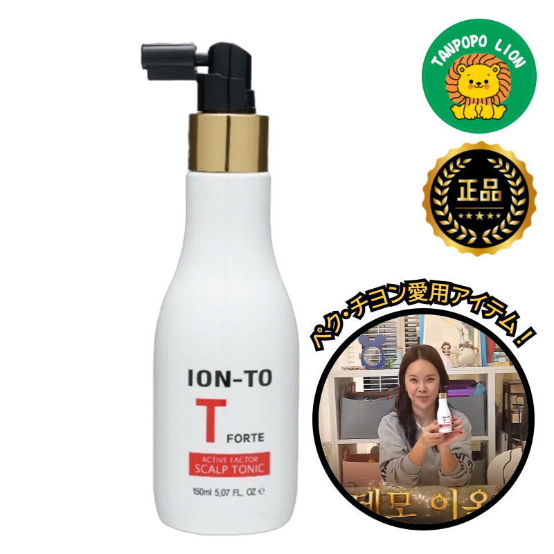 イオント T フォルテ 150ml 抜け毛頭皮のかゆみ過剰皮脂や角質ケアに対応！健康な頭皮と髪をサポートする韓国発スカルプトニック！韓国コスメ