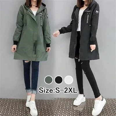 レディース服 ウィンドブレーカー マウンテンパーカー ジャケット ジャンパー レディース30%までに制限