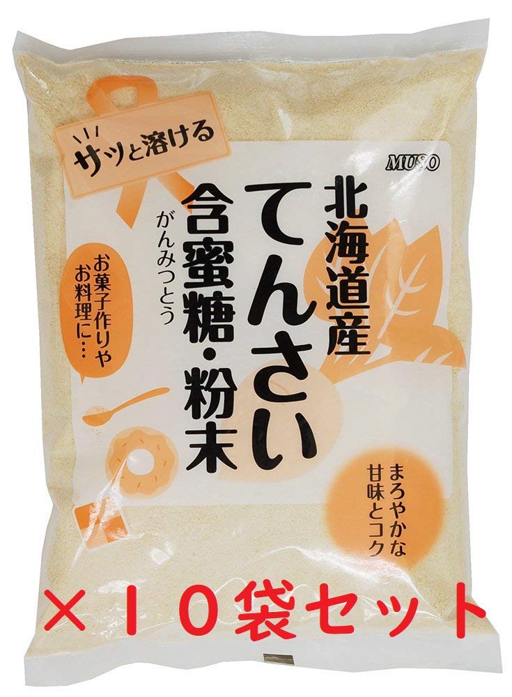 てんさい含蜜糖・粉末　500g　10袋セット 4,912円