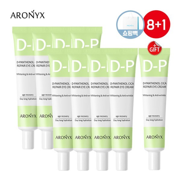 アロニックス ディパンテノール シカ リペア アイクリーム 40ml 8+1+ショッピングバッグア