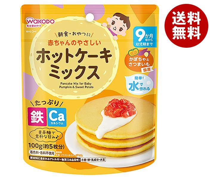 和光堂 やさしいホットケーキミックス かぼちゃとさつまいも 100g×24袋入×(2ケース)