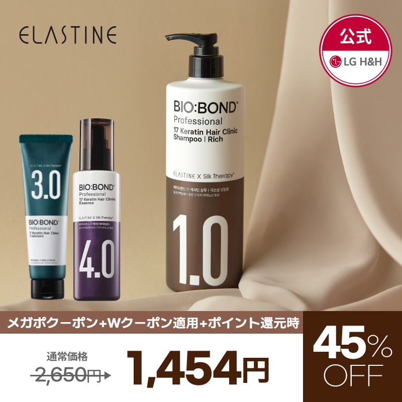 スパトリートメント HAS モイストローション 120ml【店販用】の