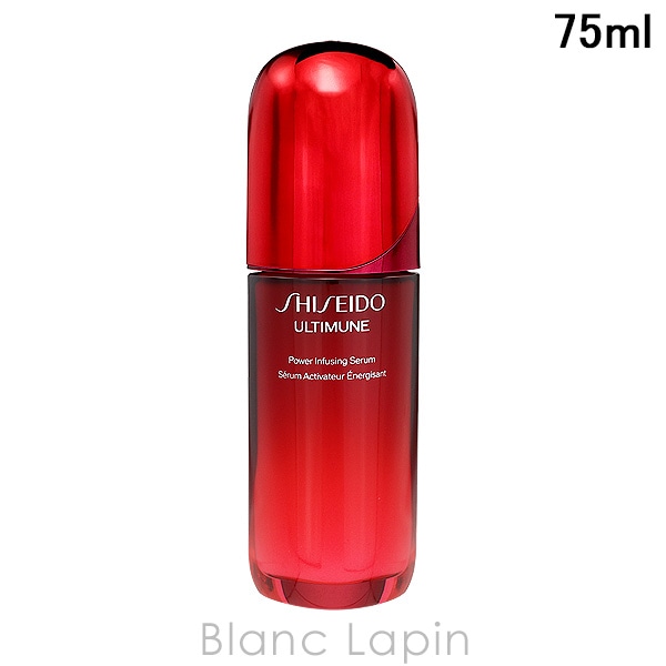 資生堂 銀座東京 SHISEIDO GINZA TOKYO アルティミューン パワライジング セラム 75ml 美容液・フェイスオイル [224464/224469]