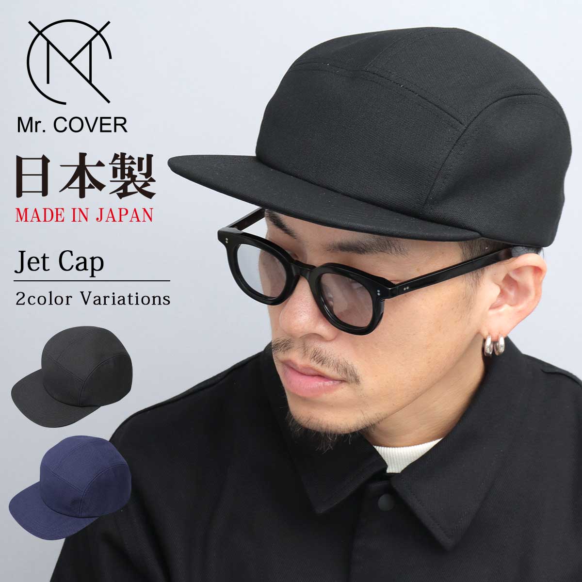 永瀬廉、デタカ、pvc 開封済みセット