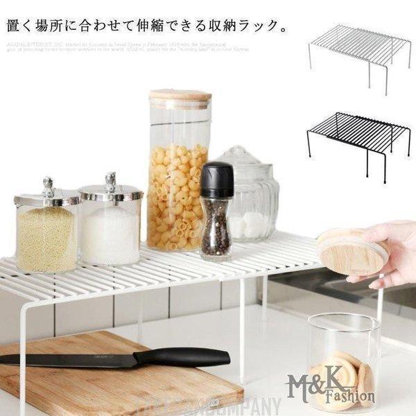 キッチンラック 伸縮式 収納ラック キッチン収納 シンク上 シンク下 伸縮棚 調味料 スパイスラック おしゃれ 鍋置き 2枚セード