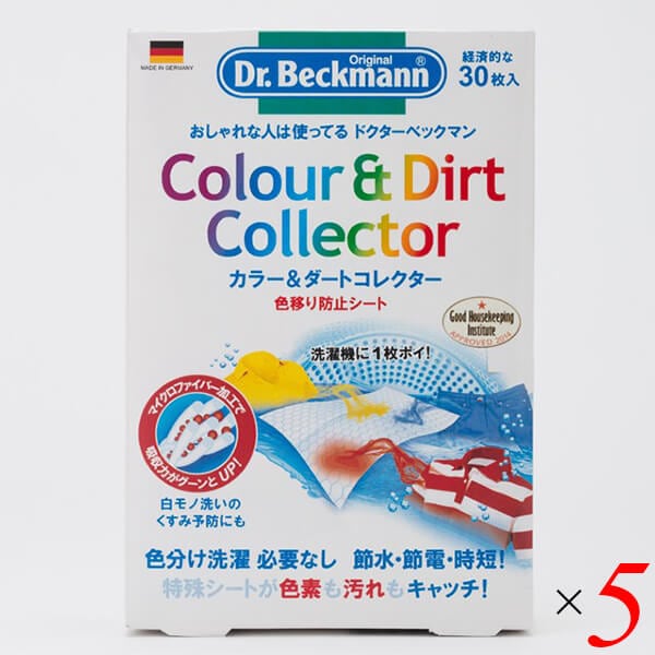 ドクターベックマン Dr.Beckmann カラー＆ダートコレクター 色移り防止シート 30枚入り 5個セット
