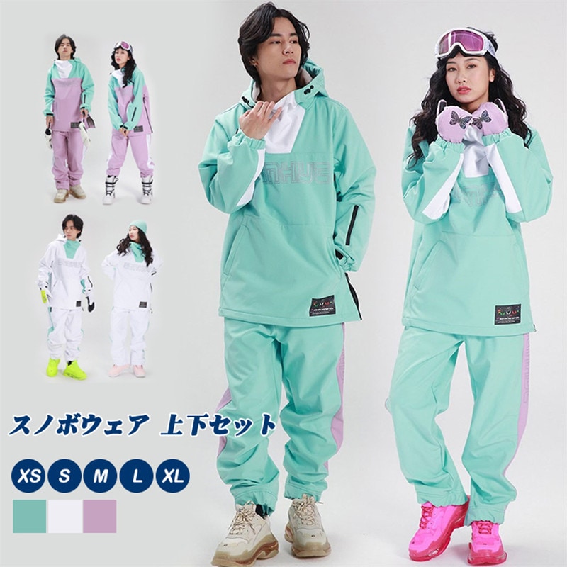 スノーボード ウェア 上下 スキーウェア セットアップ スノボウェア 上下セット レディース メンズ 2022 2023 韓国風 プルオーバーパーカー ロングパンツ