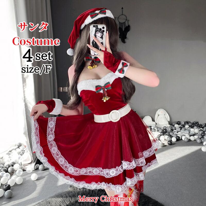 【119】超低.価.格!サンタ コスプレ クリスマス ワンピース サンタクロース レッド グリーンサンタ ワンピース サンタコス コス レディース 可愛い 忘会 仮装 大人 大人用 女性 クリスマス