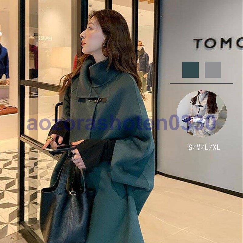 ラシャ ラシャコート 秋 冬 ロングコート コート レディース ロング丈 チェスター 無地 長袖 ア