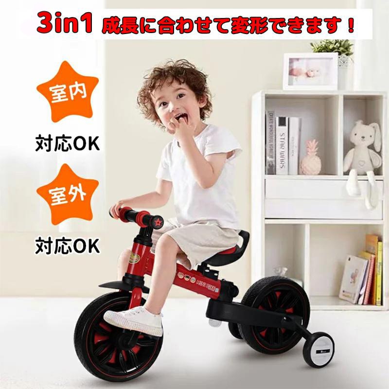 三輪車 折りたたみ ストバランスバイク 幼児 自転車 補助輪 バランス 育成 子供 バイク 誕生日プレゼント