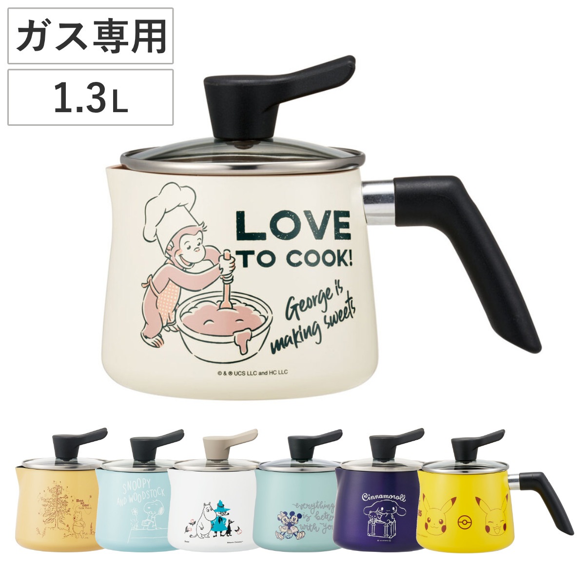 マルチポット 1.3L ガス火専用 蓋付き 片手鍋 深型 ミルクパン 小鍋 片口鍋 小ぶり ガラス蓋付き 万能鍋 マルチ 天ぷら鍋 ケトル 片手なべ フッ素加工 アルミ製 注ぎ口付き