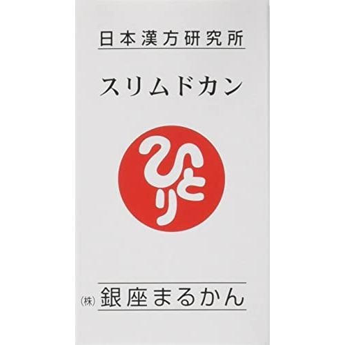【元気の素 50ml×3本付き】銀座まるかん スリムドカン 165g 【2個セット】【斎藤一人】