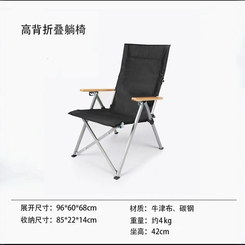 屋外用折りたたみ式ポータブルキャンプ用シードッグチェア 4段調節可能チェア キャンプ 釣り ランチブレイク ビーチラウンジチェア
