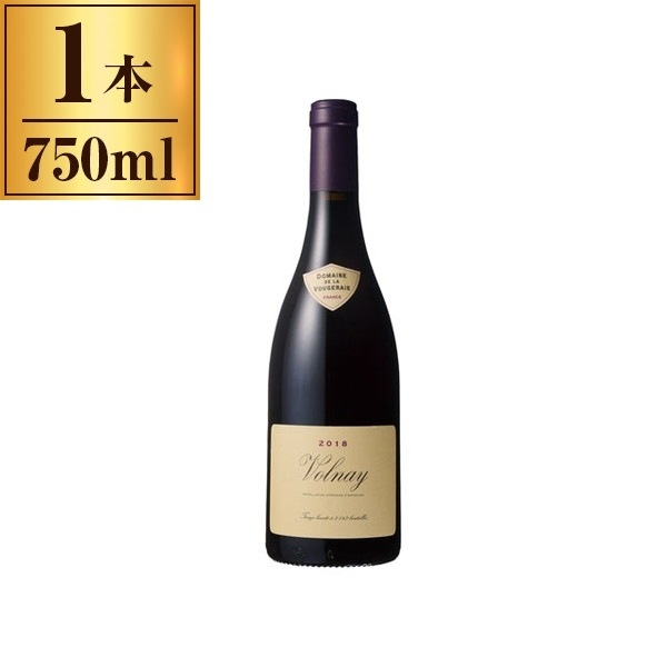 ドメーヌ ヴージョレー ヴォルネイ 赤 750ml メーカー直送