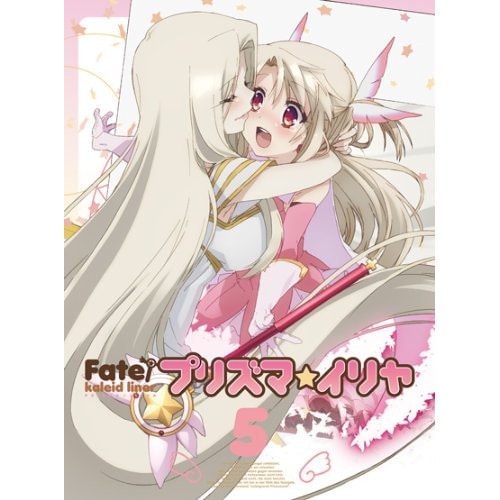 (未使用･未開封品)　Fate/Kaleid liner プリズマ☆イリヤ 第5巻 [Blu-ray] vf3p617 Fate/kaleid liner プリズマイリヤ 第5巻 ／ Fate (DVD) KABA