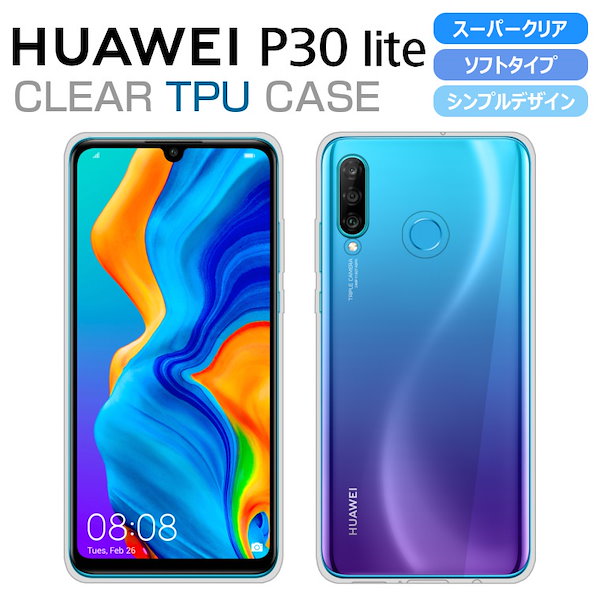 Qoo10] ファーウェイ HUAWEI P30lite ケース カ