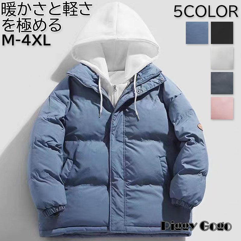 ダウンジャケット フード付き メンズ レディース 男女兼用 厚手 防寒 登山 防風 中綿 ダウンコート ウルト 軽量 暖かい アウトドア 秋冬 大きいサイズ