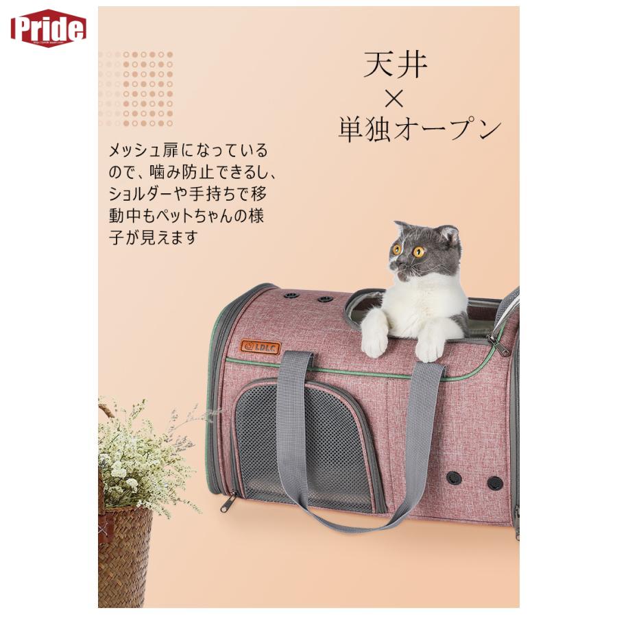 爆裂超特価 ペット用キャリーバッグ スリングバッグ キャリーケースペットバッグ キャリー ソフトキャリー 小型 ネコ 小犬 折りたたみ式超便利 全4色