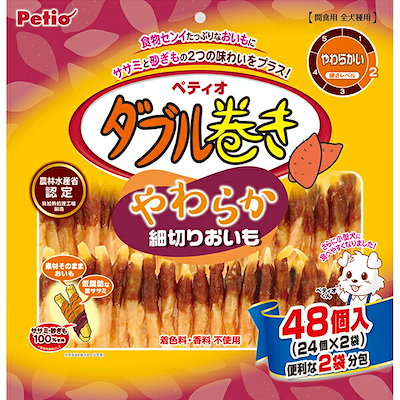 他サイト： ペティオ ダブル巻き やわらか細切りおいも 48個入 鶏 犬用おやつ 着色料香料不使用 1歳から 全犬種 Petio W14308の商品画像