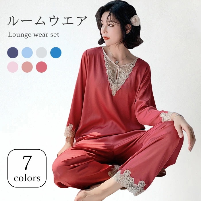 ルームウエア レディース セットアップ 上下セット 涼感 ナイトウエア 寝間着 部屋着 レース付き 七分袖 ロングパンツ 冷房対策 リラックス カジュアル 柔らかい 春 夏 秋 夏新作