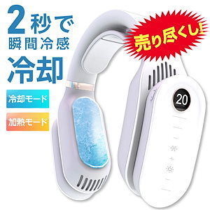 Qoo10] QUADS ミニスポットクーラー COOL ME ス : 季節家電