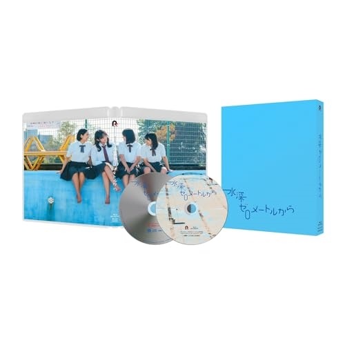 水深ゼロメートルから【初回限定生産】(Blu-ray Disc) ／ 濱尾咲綺 (Blu-ray) PCXP-51095