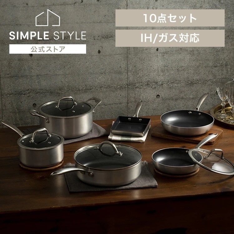 【公式】フライパン 鍋 エッグパン ダイヤモンドグレイス 10点セット シルバー DG-SE10