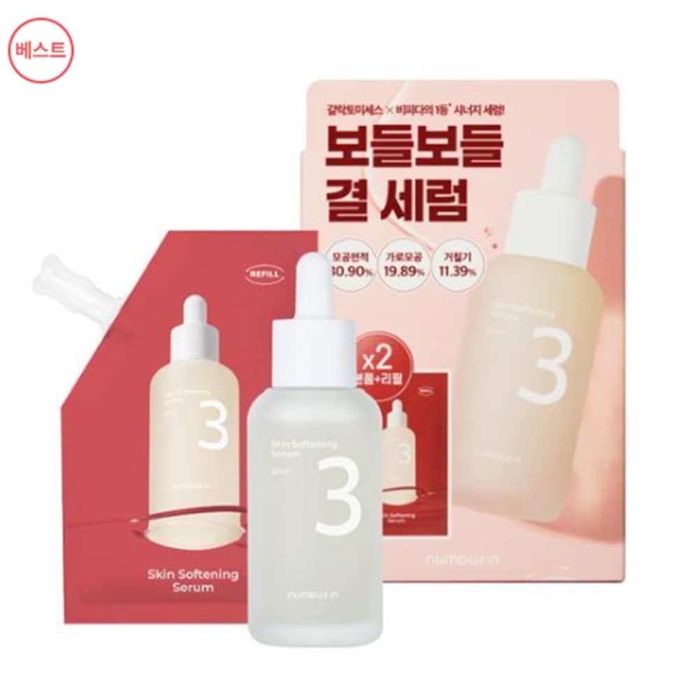 [毛穴セラム]ナンバーズの3番ボドルボドル結セラム50ml詰め替え企画(50ml+50ml)